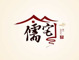 楊占斌的儒宅logo設(shè)計(jì)