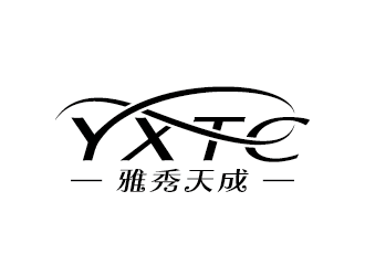 王濤的雅秀天成logo設計