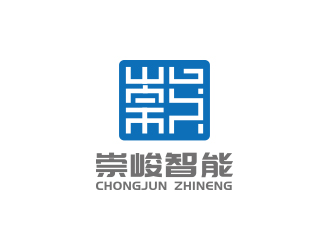 黃安悅的湖南崇峻智能裝備有限公司logo設(shè)計