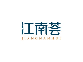 曾翼的江南薈logo設計