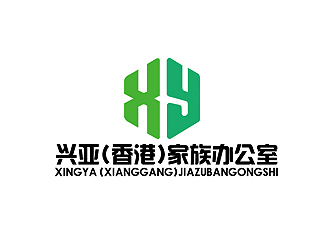 秦曉東的興亞(香港）家族辦公室logo設(shè)計