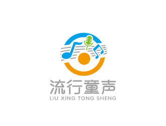 周金進的流行童聲logo設(shè)計