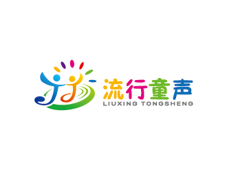 王濤的流行童聲logo設(shè)計