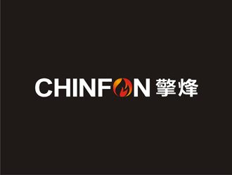 CHINFON擎烽logo設(shè)計(jì)