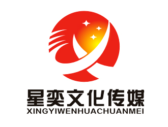 李杰的保山星奕文化傳媒公司logo設(shè)計