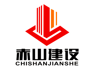 李杰的赤山建設(shè)logo設(shè)計(jì)