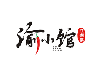 梁俊的logo設(shè)計