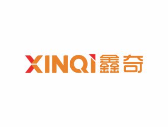 劉小勇的XINQI 鑫奇logo設(shè)計(jì)