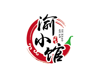 王濤的渝小館川菜館字體商標(biāo)設(shè)計logo設(shè)計