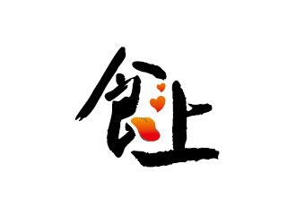 李賀的logo設(shè)計(jì)