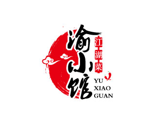 連杰的渝小館川菜館字體商標(biāo)設(shè)計(jì)logo設(shè)計(jì)