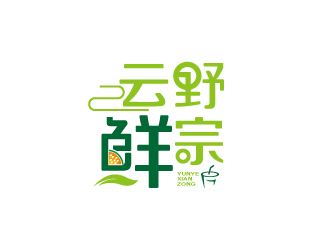 張俊的云野鮮宗logo設計