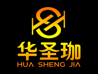 向正軍的華圣珈HUA SHENG JIAlogo設(shè)計(jì)