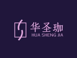 楊占斌的華圣珈HUA SHENG JIAlogo設(shè)計(jì)