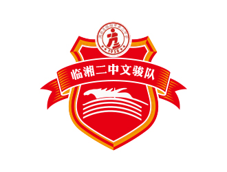 孫金澤的臨湘二中文駿隊(duì)logo設(shè)計(jì)