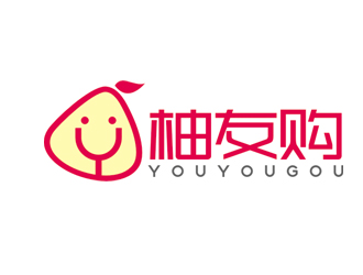 趙鵬的柚友購電商平臺字體logologo設計