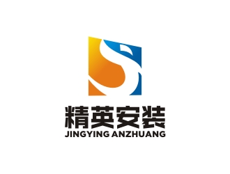 曾翼的精英安裝logo設(shè)計