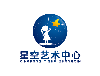 星空藝術(shù)中心logo設(shè)計