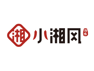 夏孟的小湘風(fēng)湖南菜商標(biāo)設(shè)計logo設(shè)計