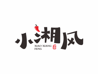 何嘉健的小湘風(fēng)湖南菜商標(biāo)設(shè)計logo設(shè)計