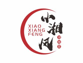 譚山的小湘風(fēng)湖南菜商標(biāo)設(shè)計logo設(shè)計