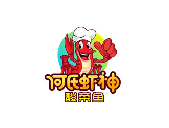 郭慶忠的何氏蝦神. 酸菜魚logo設計