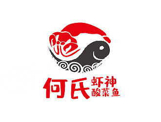 盛銘的何氏蝦神. 酸菜魚logo設(shè)計(jì)