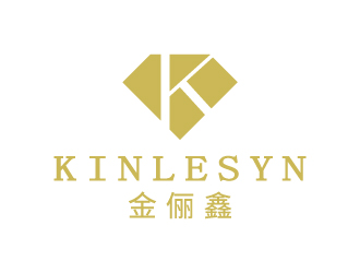 張俊的Kinlesyn 金儷鑫logo設(shè)計(jì)