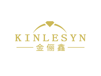 張俊的Kinlesyn 金儷鑫logo設計