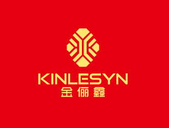 周金進的Kinlesyn 金儷鑫logo設計