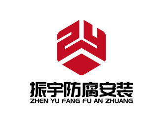 安冬的江蘇振宇防腐安裝工程有限公司logo設(shè)計