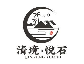 李杰的清境 ? 悅石logo設(shè)計(jì)