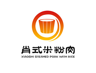 吳曉偉的肖式米粉肉logo設(shè)計(jì)