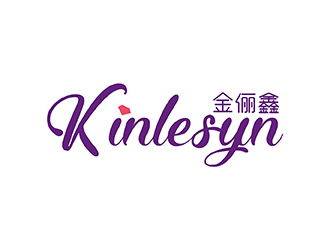 梁俊的Kinlesyn 金儷鑫logo設(shè)計(jì)