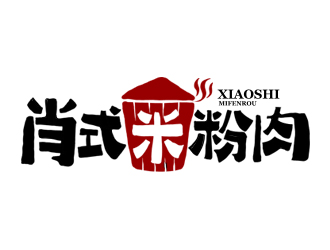 夏孟的肖式米粉肉logo設(shè)計(jì)