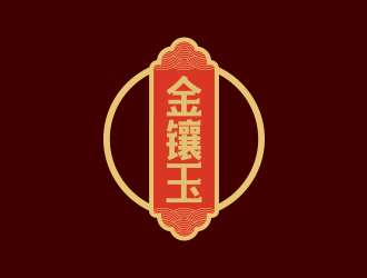 孫金澤的山西金鑲玉文化傳媒有限公司！金鑲玉logo設(shè)計