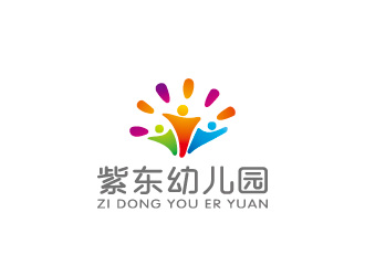 周金進的桃源縣紫東幼兒園logo設(shè)計