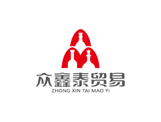 周金進(jìn)的西安眾鑫泰貿(mào)易有限公司logo設(shè)計(jì)