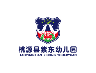 黃安悅的桃源縣紫東幼兒園logo設(shè)計(jì)