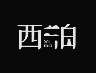 姜彥海的logo設(shè)計