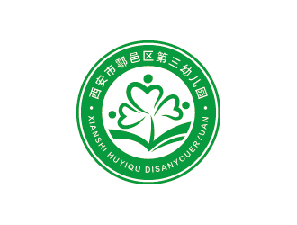 王濤的西安市鄠邑區(qū)第三幼兒園logo設(shè)計(jì)