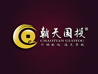 廣元市朝天區(qū)國有資產(chǎn)投資經(jīng)營有限公司logo設(shè)計(jì)