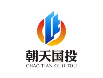 陳國偉的廣元市朝天區(qū)國有資產(chǎn)投資經(jīng)營有限公司logo設計