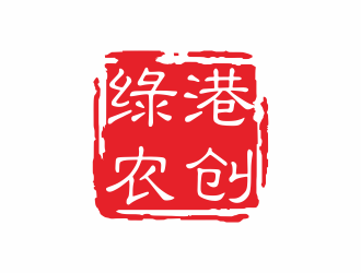 何嘉健的綠港農(nóng)創(chuàng)logo設(shè)計