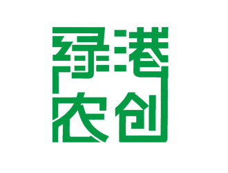 朱兵的綠港農(nóng)創(chuàng)logo設(shè)計