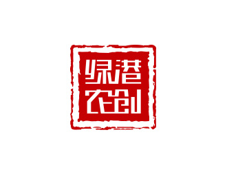 陳川的綠港農(nóng)創(chuàng)logo設(shè)計