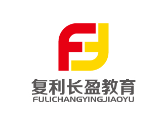 復(fù)利長(zhǎng)盈教育咨詢服務(wù)有限公司logo設(shè)計(jì)