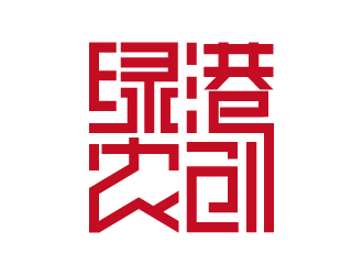 連杰的綠港農(nóng)創(chuàng)logo設(shè)計