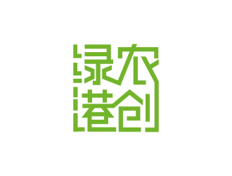 張俊的綠港農(nóng)創(chuàng)logo設(shè)計