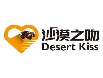 黃安悅的沙漠之吻 Desert Kisslogo設計